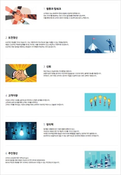 대원잡 이미지