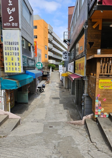 오도우 이미지