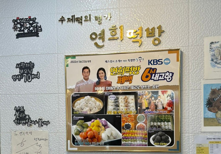 내고향떡방 이미지