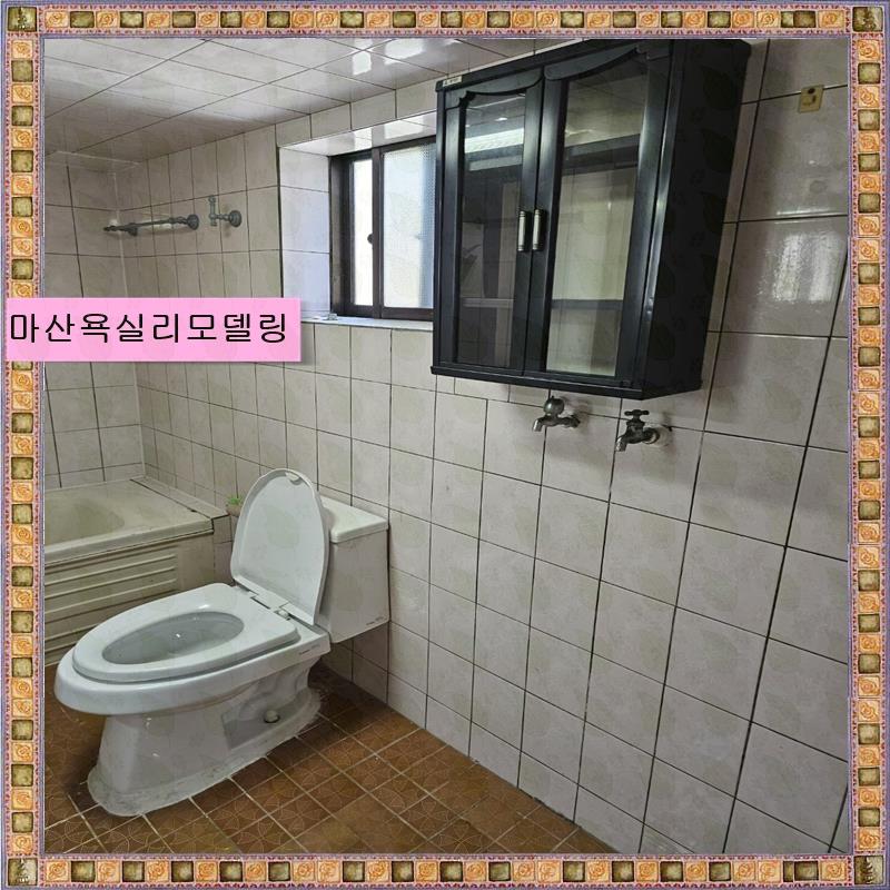 다온욕실인테리어 이미지