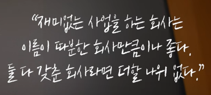 오토준 이미지