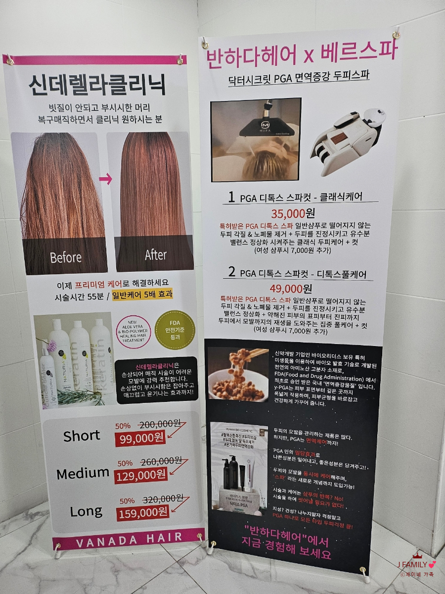 육아에반하다 이미지
