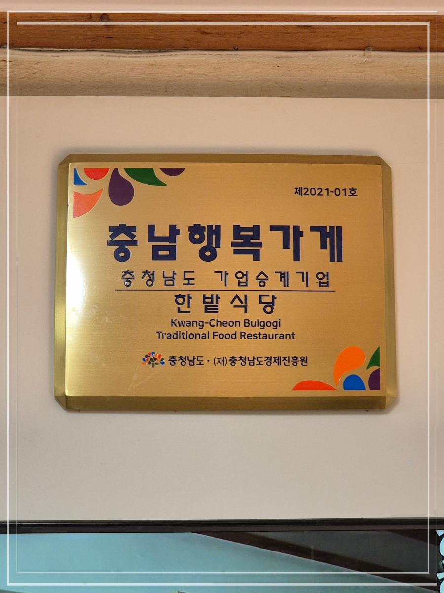 광천한우 이미지