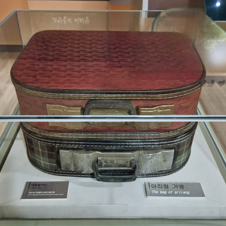 아리랑가방 이미지