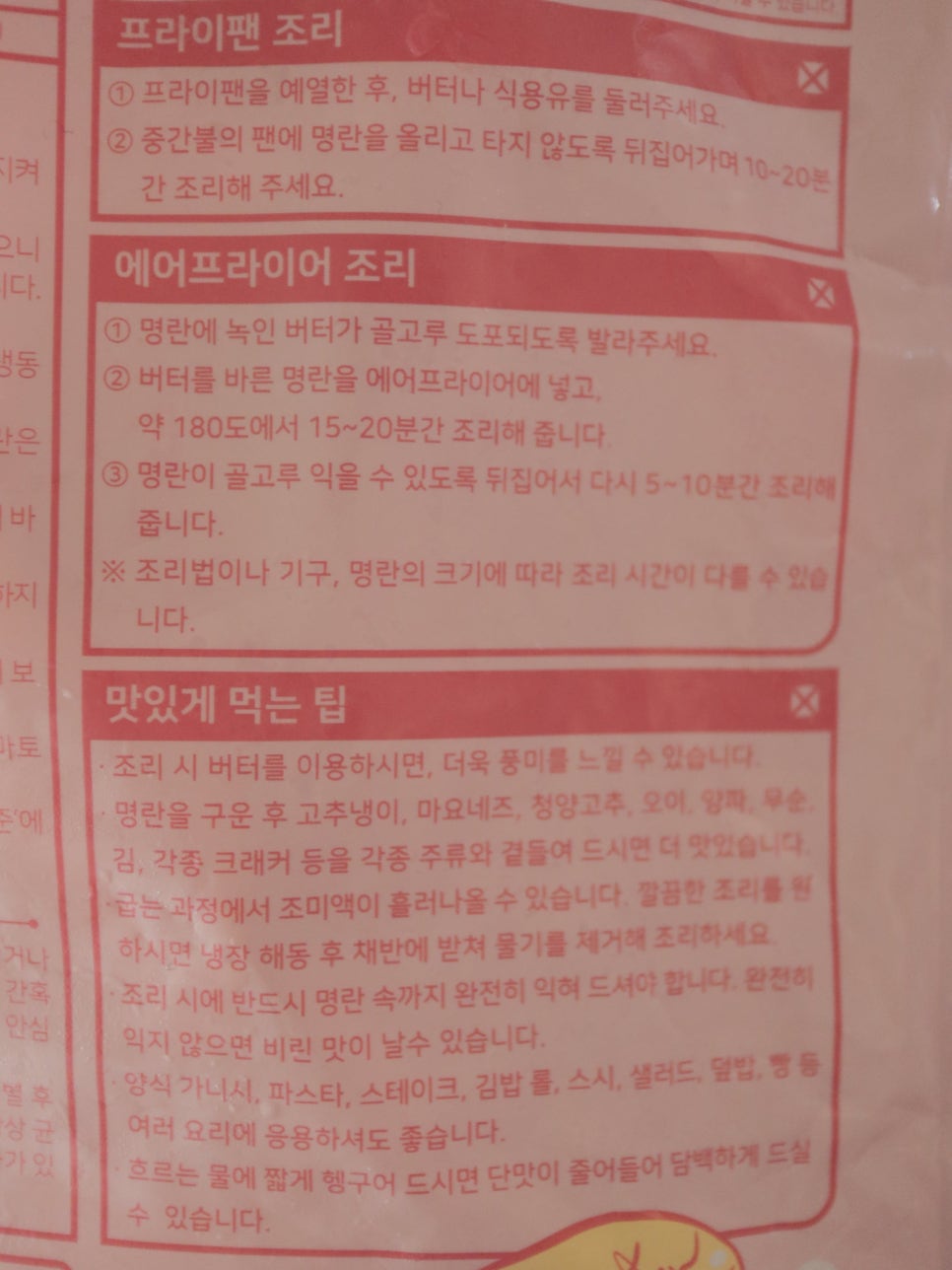 부산허명란 이미지