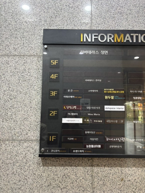 아름다운한끼 이미지