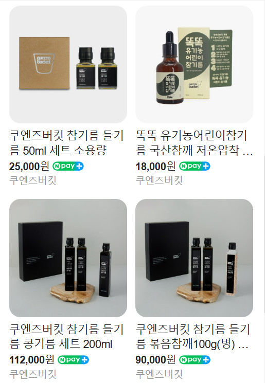 두부방앗간 이미지