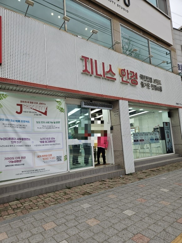 남한강마트 이미지