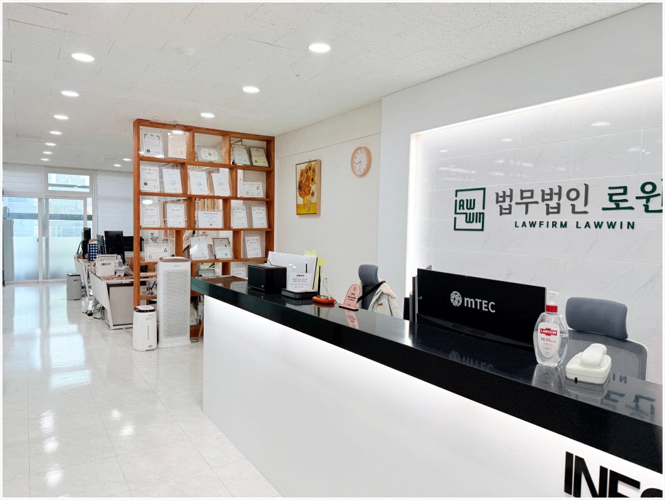 법무법인로윈 이미지