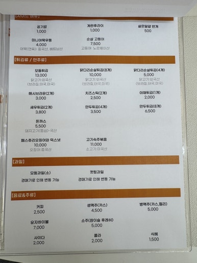그르르테이블 이미지