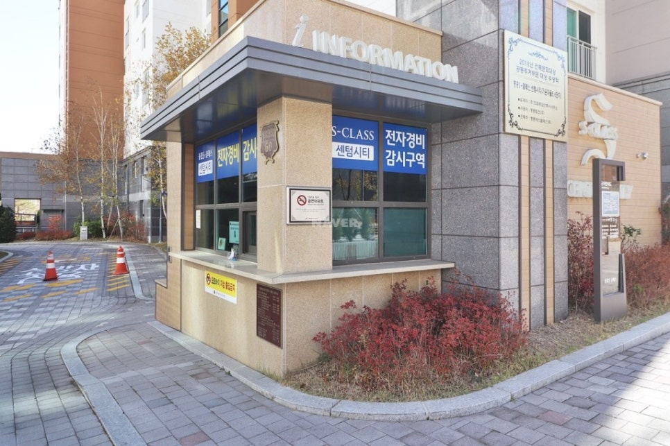 다정한공인중개사사무소 이미지