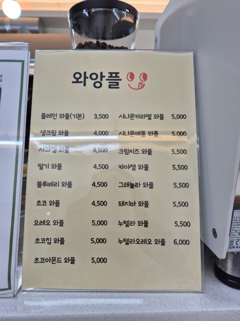 샐러바웃 이미지