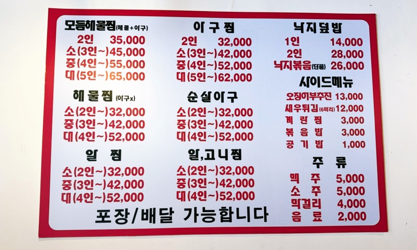 친절한 남사장 이미지