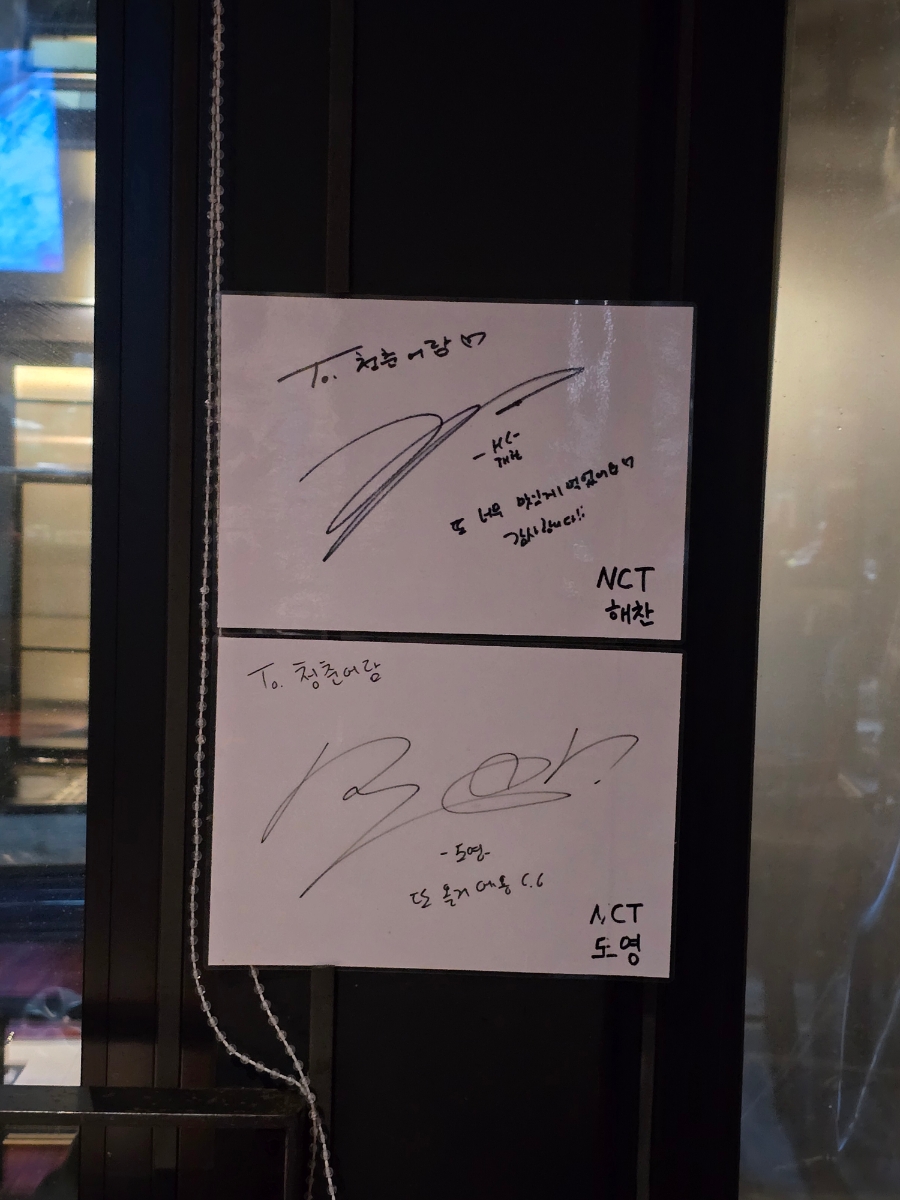 해찬수산 이미지