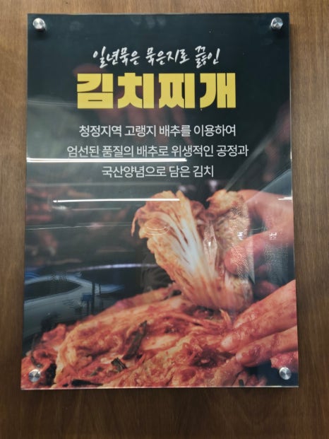 다복양고기 이미지