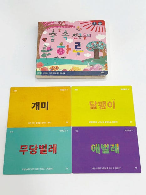 나우롯데 이미지
