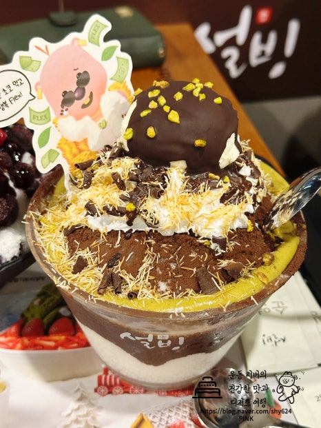 설빙(연신내점) 이미지