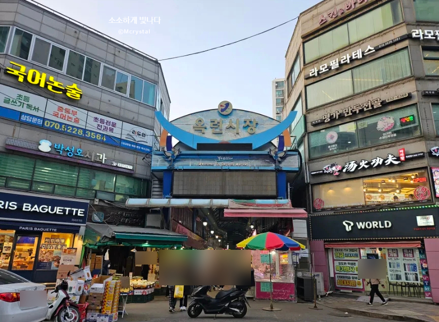 밤스족발 이미지