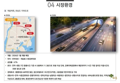 신화마트2호 이미지