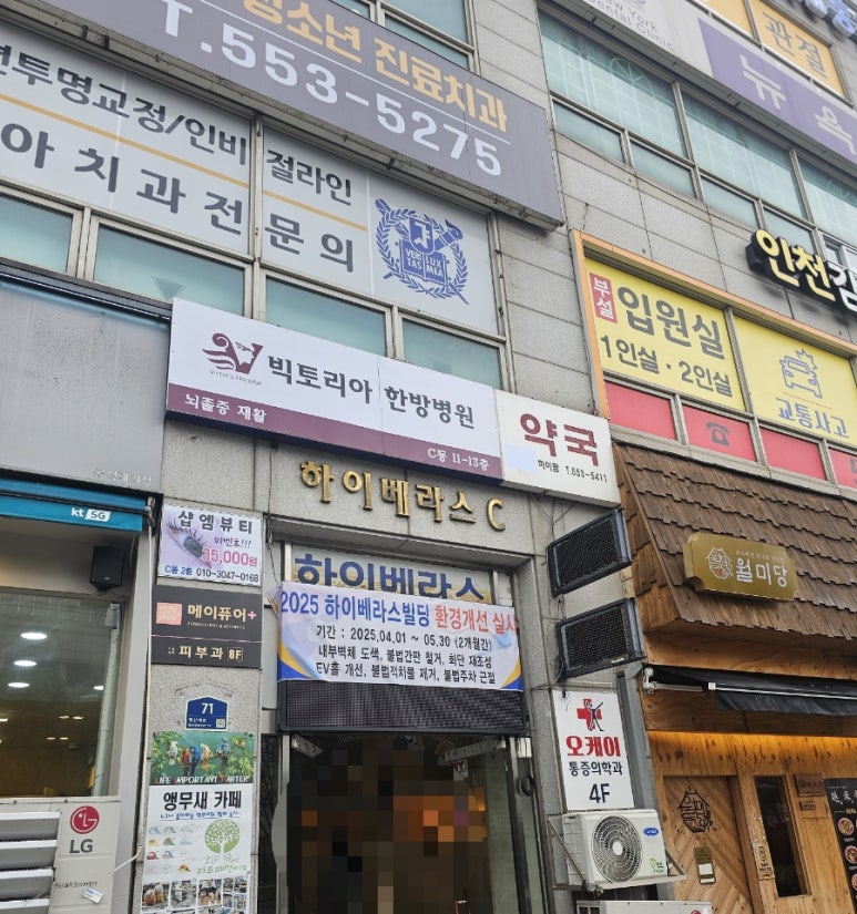 샵엠 이미지