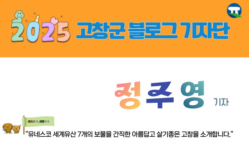 전수사 이미지