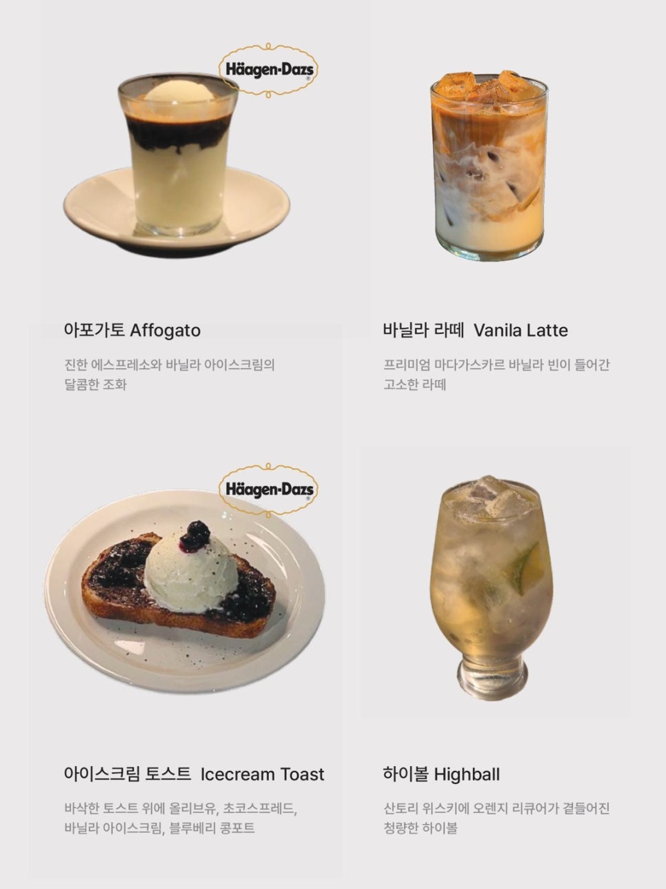 요선동카페 이미지