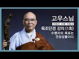 삼영불교음반 이미지