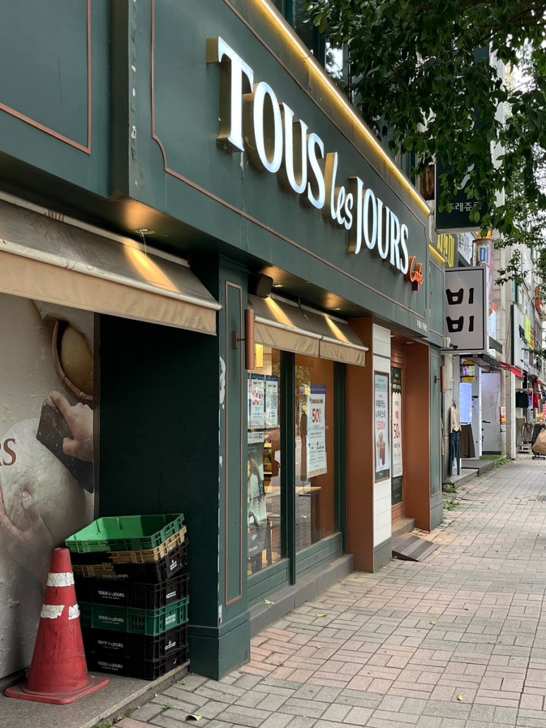 뚜레쥬르청주 이미지
