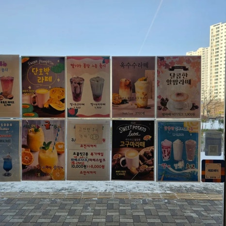 일맥커피서 이미지