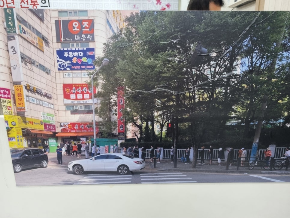 일산탄현 원조홍어무침 이미지