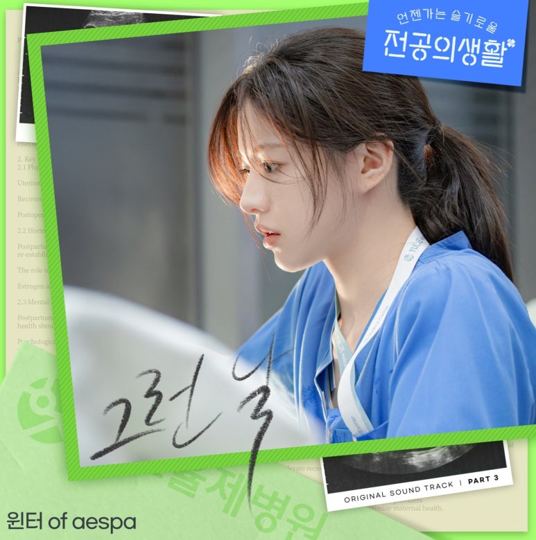 그런날 이미지