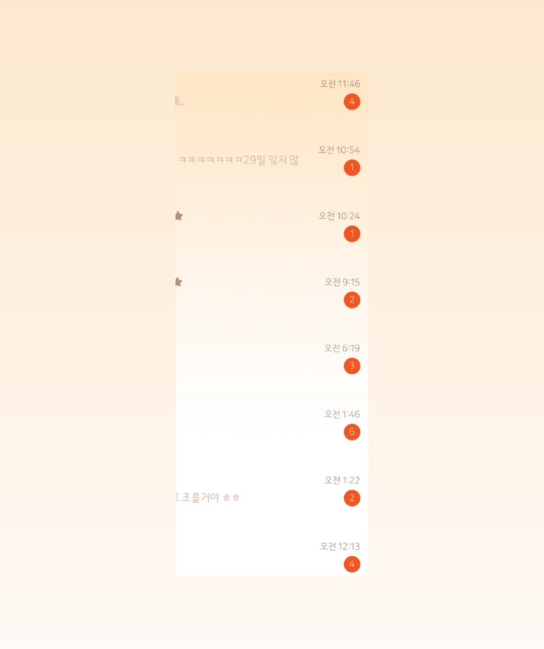 다옴한지 이미지