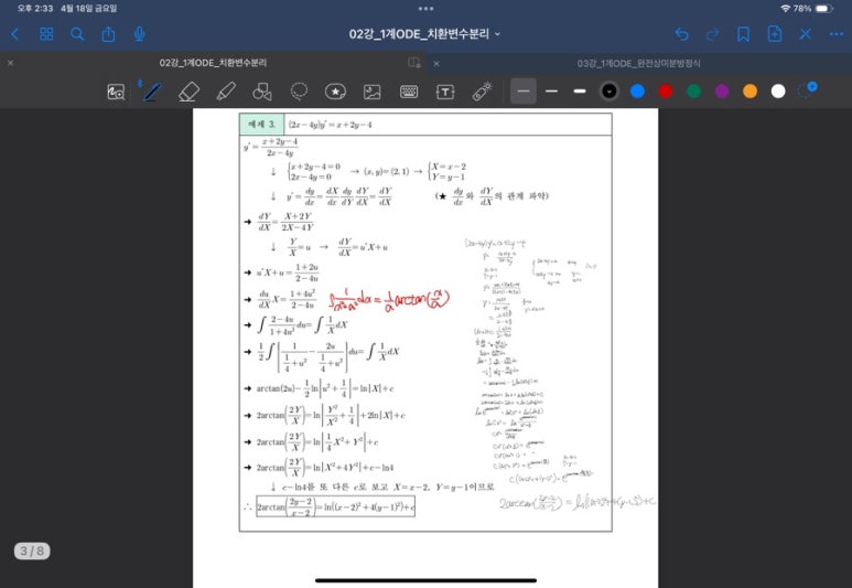 경현 이미지