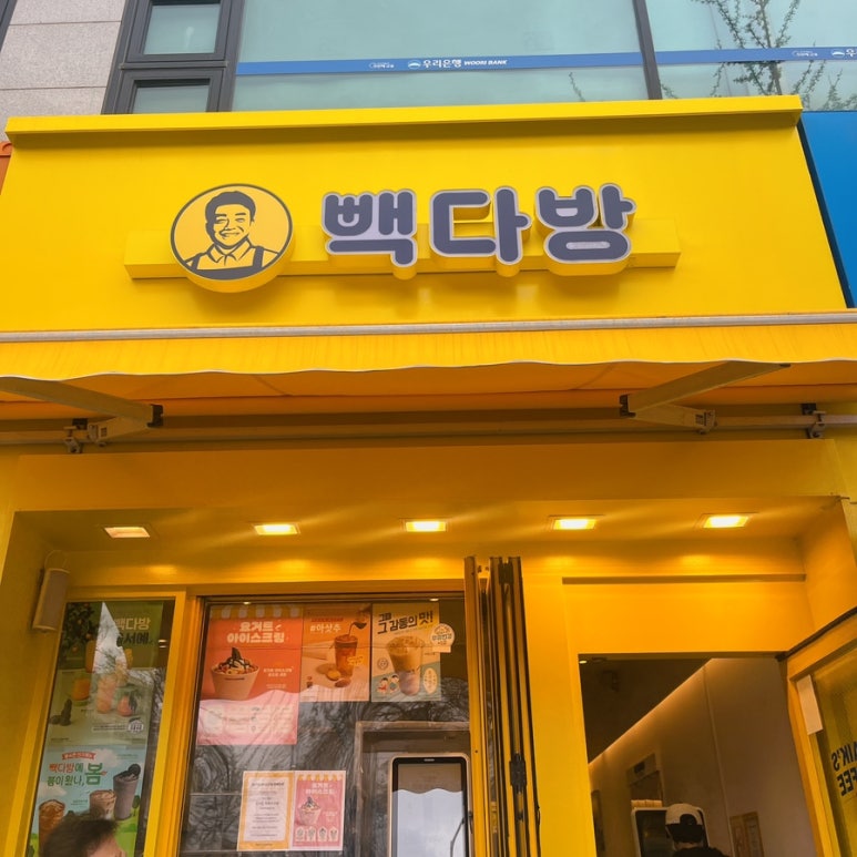 빽다방수원권선 이미지