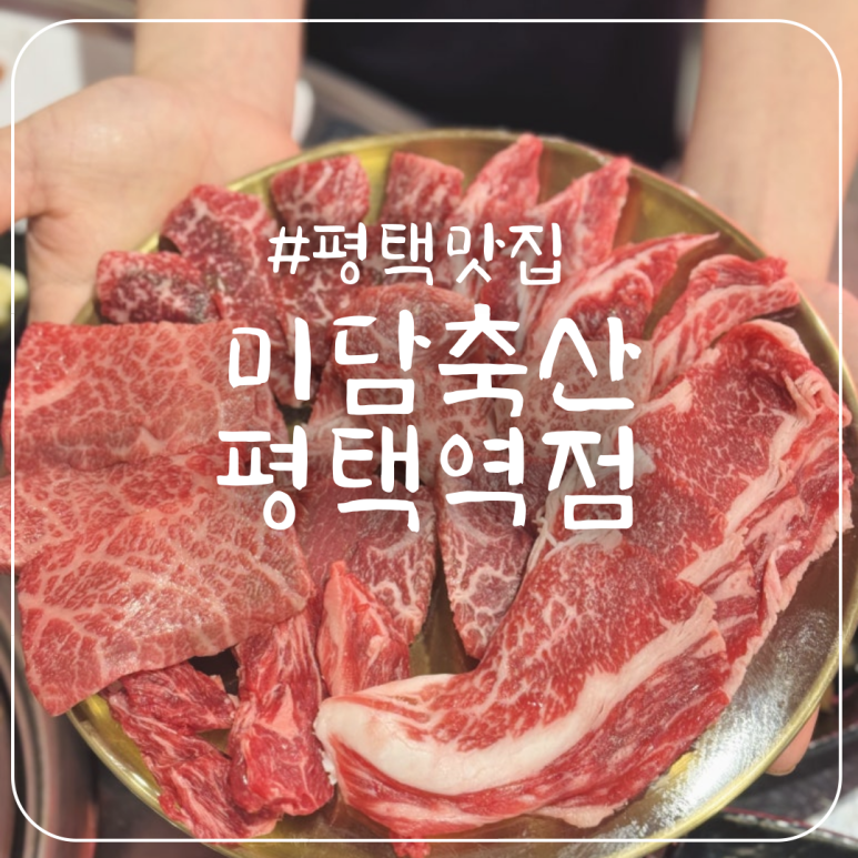 원평식당 이미지