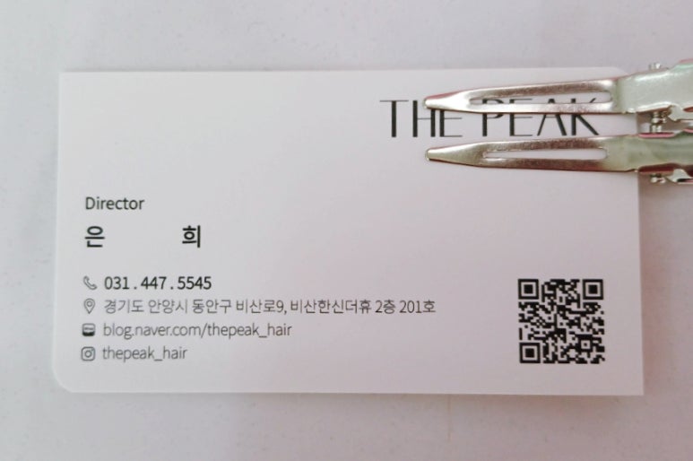 더피크헤어 이미지