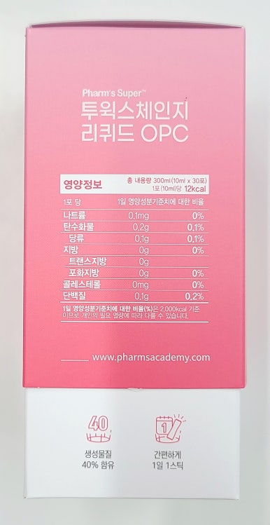 슈퍼윅스 이미지