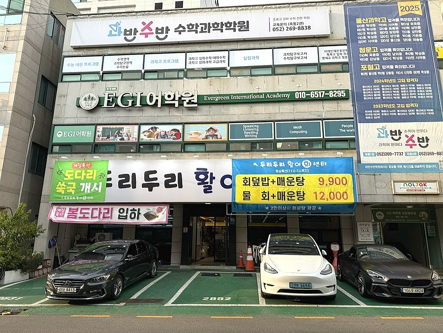 두리두리활어회센터 이미지
