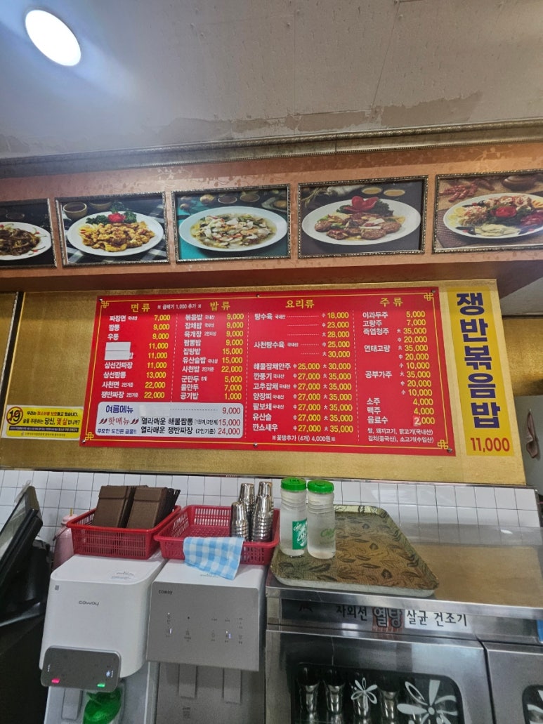관현각 이미지
