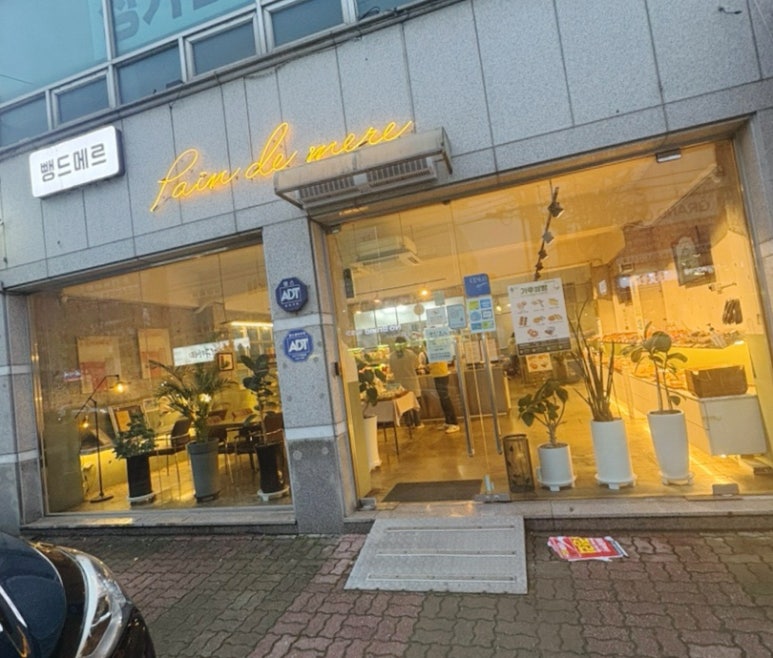 뺑드메르 이미지