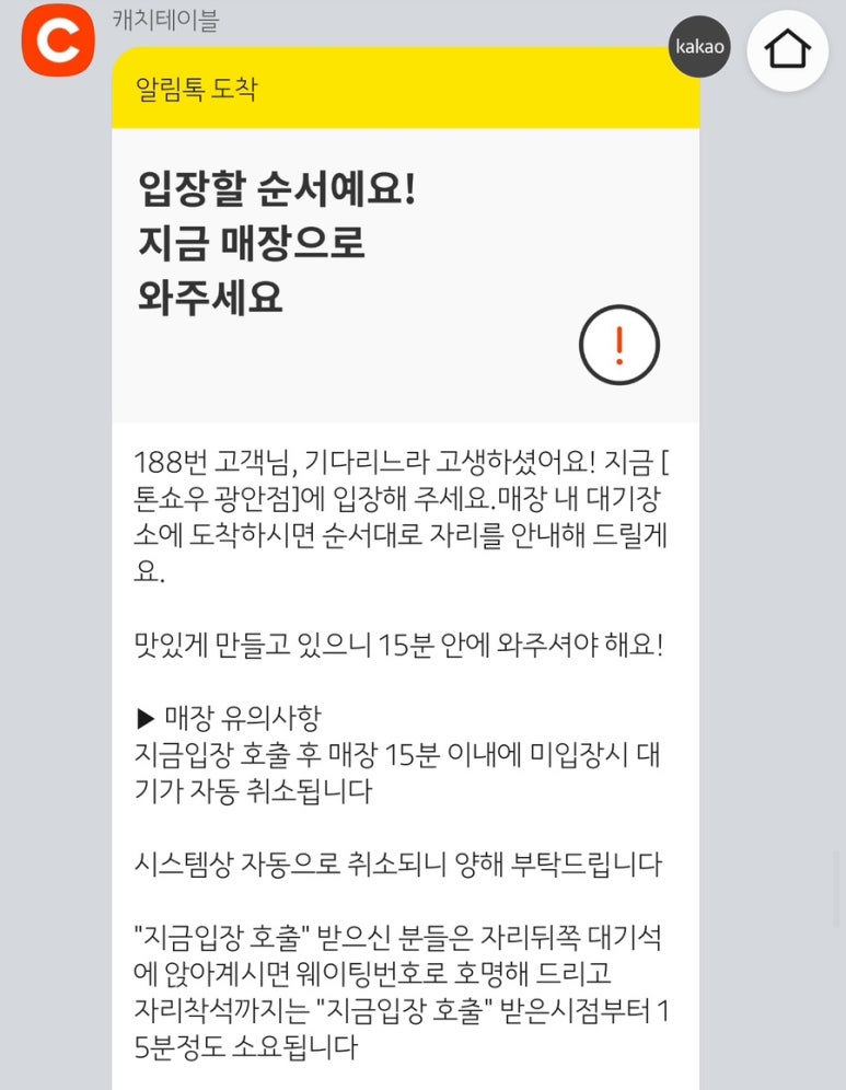 그린파치 이미지