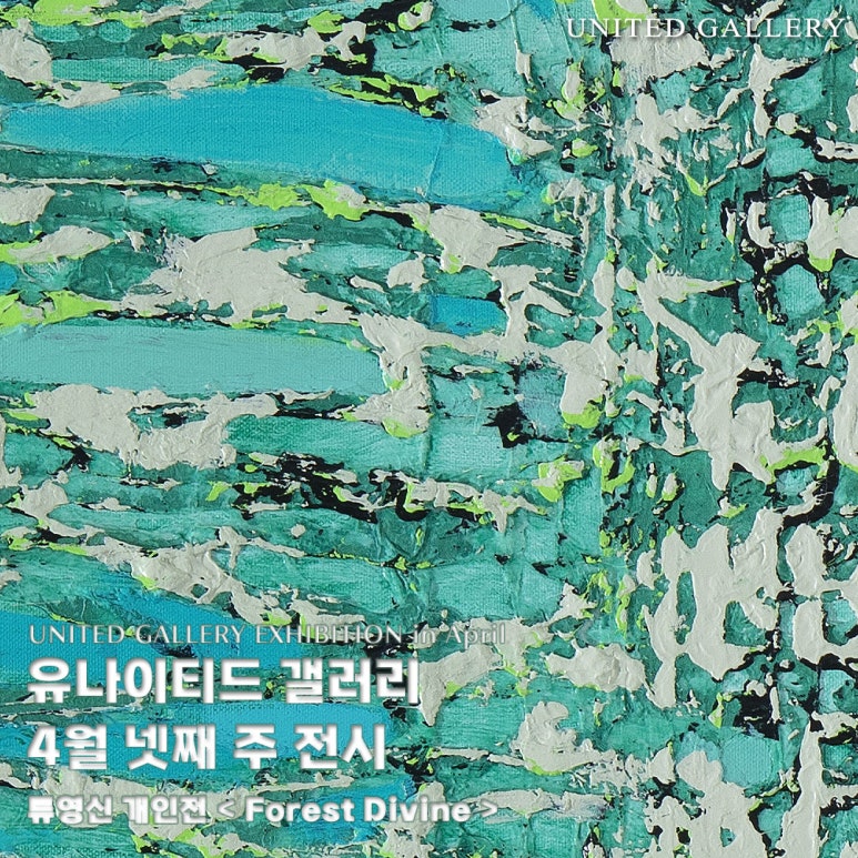 갤러리U 이미지