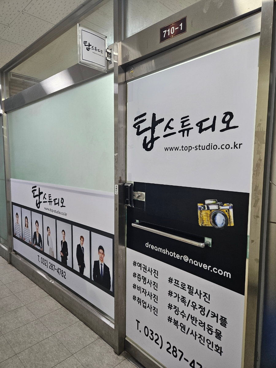 탑스튜디오계양 이미지