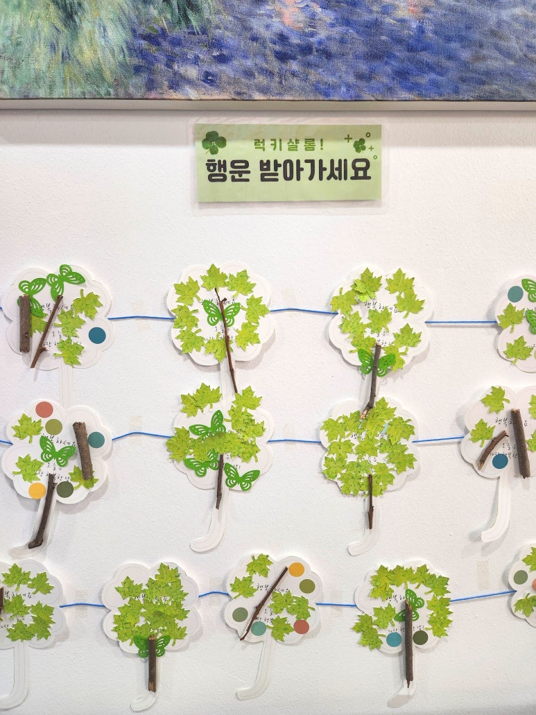 샬롬장식 이미지
