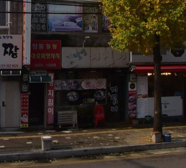 웰빙실내포차 이미지