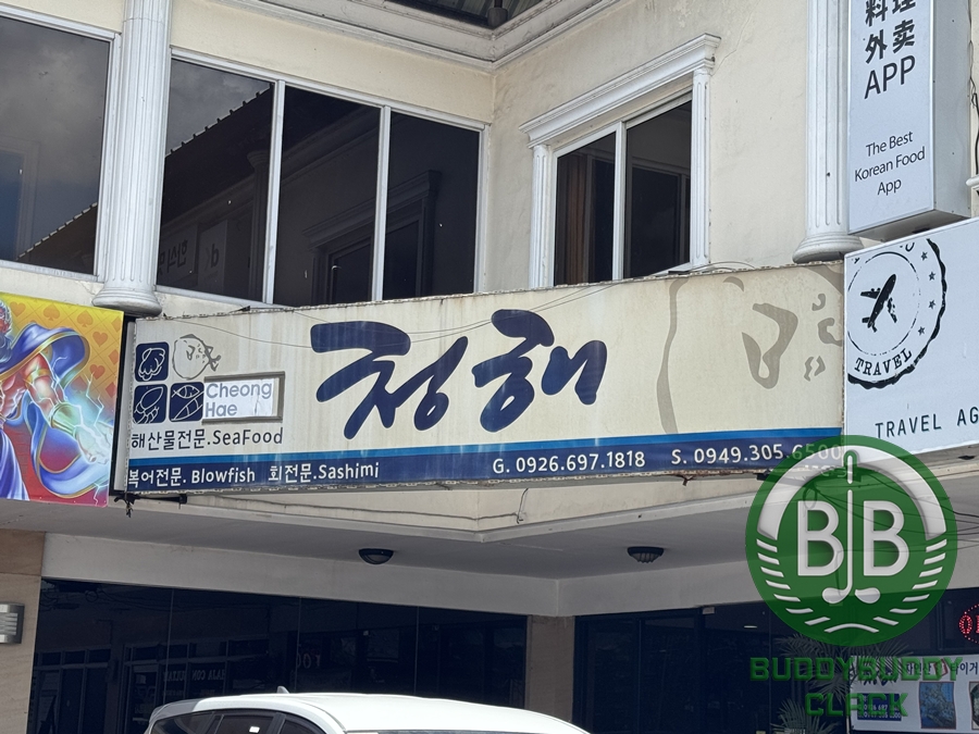 타이거주유소 이미지