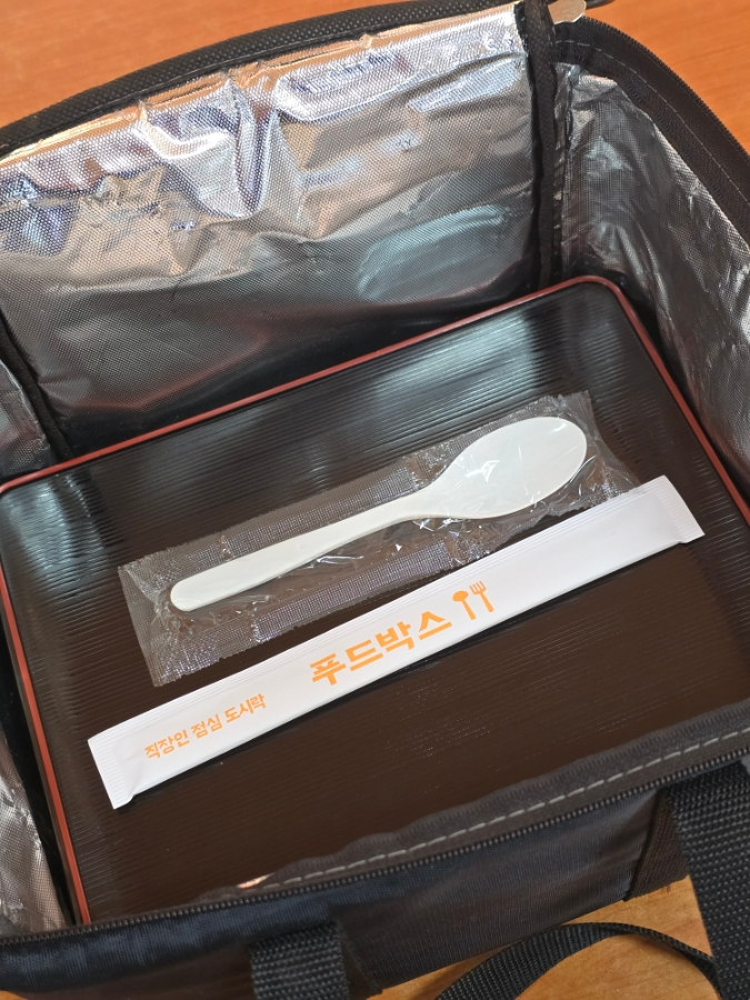 푸드박스 창원점 이미지