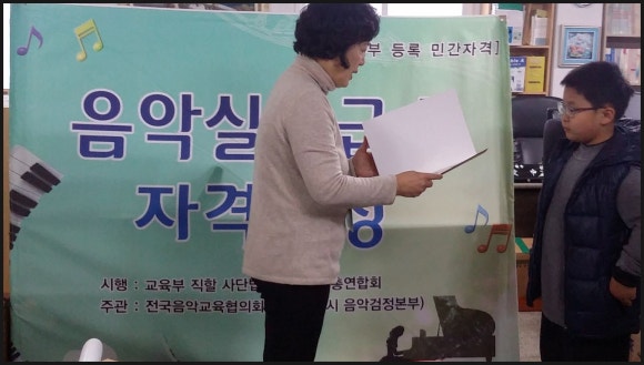 예은음악교습소 이미지