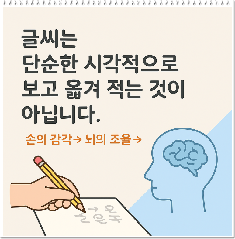 글씨공간 이미지