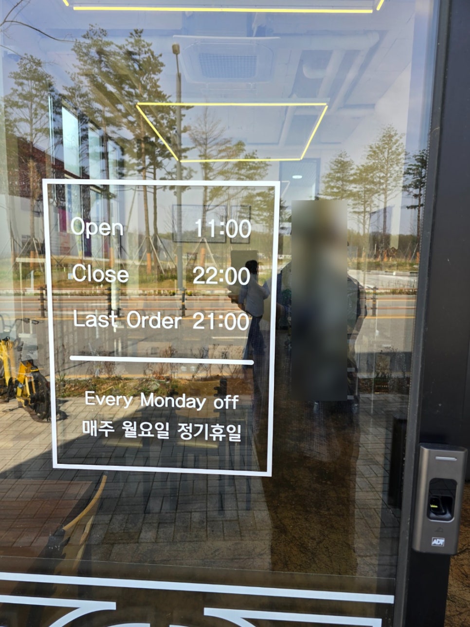 우성회관 고덕점 이미지